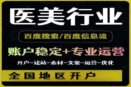 百度广告推广案例：数据分析与优化
