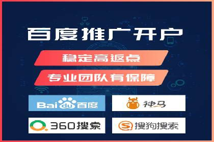 百度推广计费模式全解析及某品牌广告案例