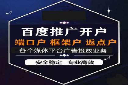 餐饮业SEM关键词营销策略及成功案例